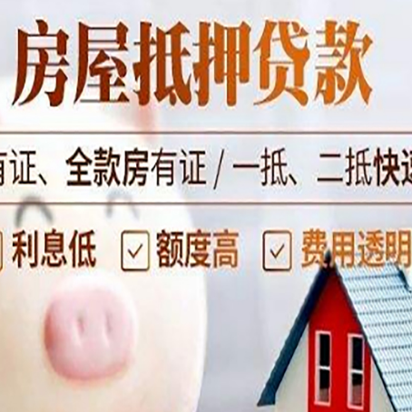 汝南汽车抵押贷款有什么常见问题?