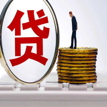 汝南房子抵押贷款用途上有什么规定和限制