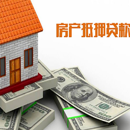 汝南按揭房抵押贷款逾期怎么办?