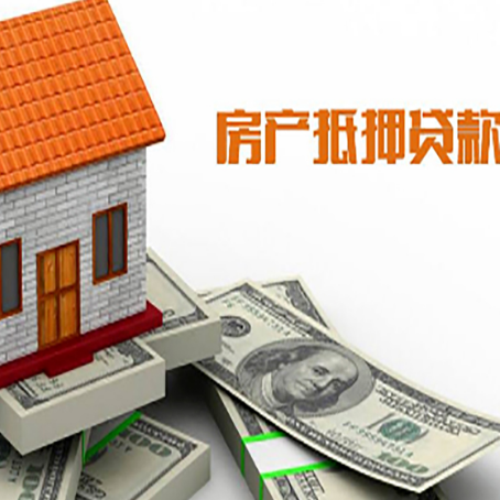 汝南房屋抵押贷款有逾期记录如何办理？