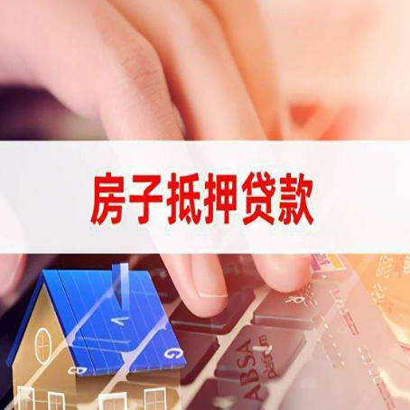 汝南贷款公司正规的有哪些新渝启服